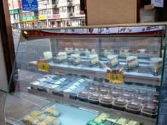 -周记传统糕点PASTRY(蜀汉路店)