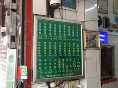 门面-汉记面馆(南华东路店)