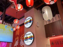 大堂-仙隐小鹿料理食堂(惠济万达店)