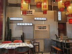 -朱光玉火锅馆(正弘城店)