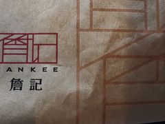 -詹记桃酥(宿州路店)