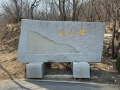 -金龙寺国家森林公园