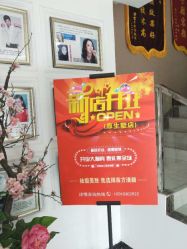 -苗方清颜痘肌研究所