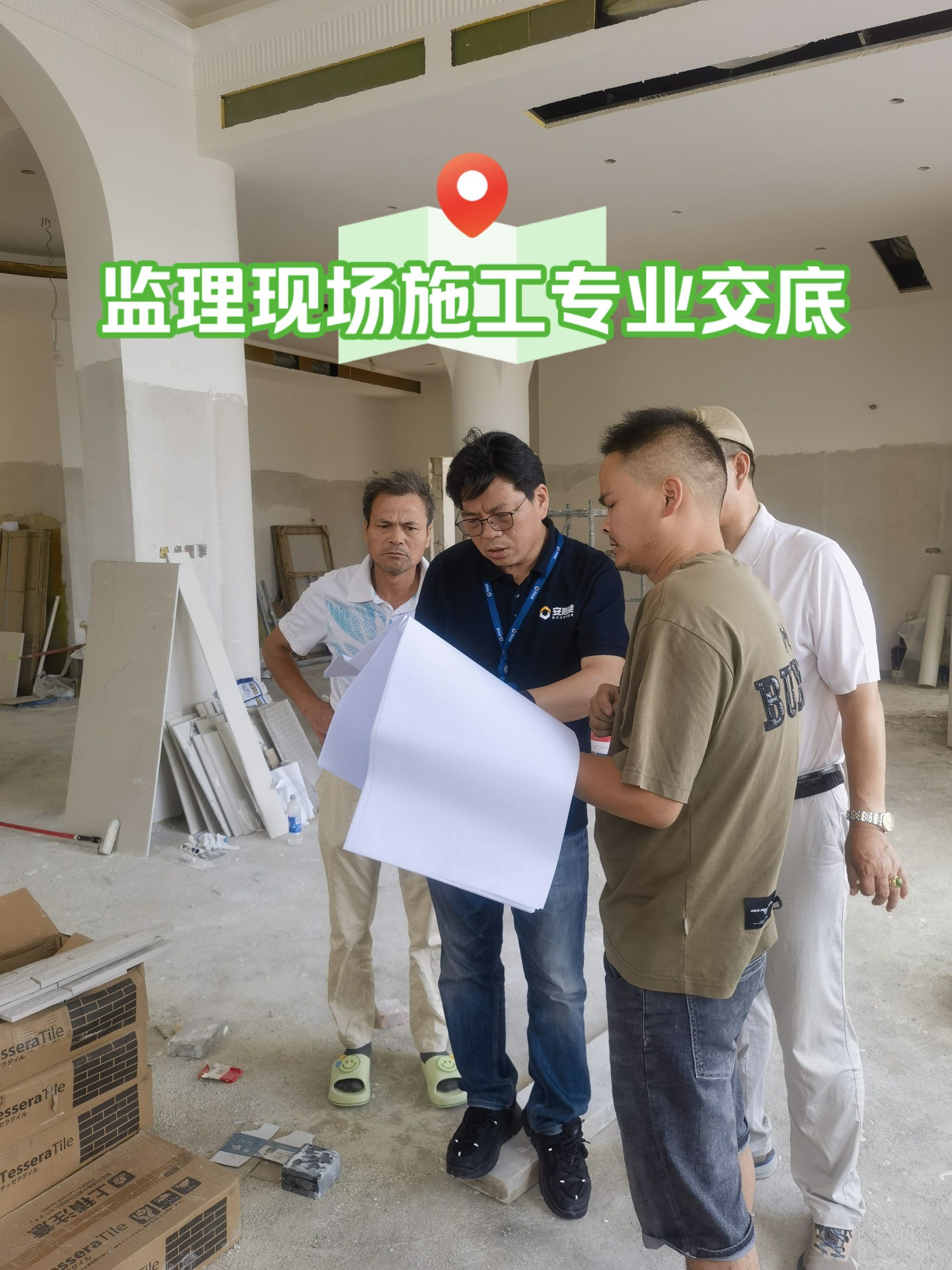 大宅别墅装修监理,过程监管预防隐患!