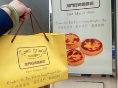 -安德鲁饼店(总店)