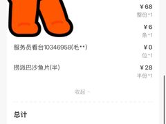 -海底捞火锅(丰尚国际广场店)