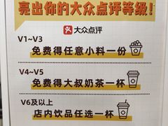 -古茗(恒太城店)
