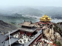 -老君山风景名胜区