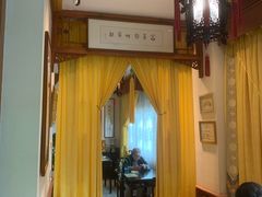 -富华斋饽饽铺·宫廷糕点·伴手礼(护国新天地店)