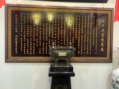 -蓬莱春(毓璜顶店)