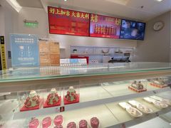 -好利来(奥林匹克购物广场店)