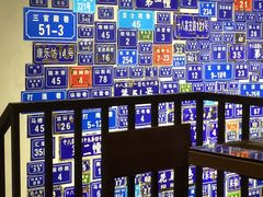 -十八家面馆(均瑶店)