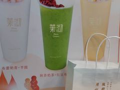 -茉沏(光启城店)