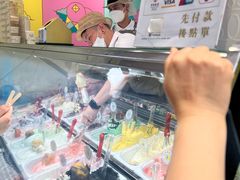 -柠檬车露(卖草地店)