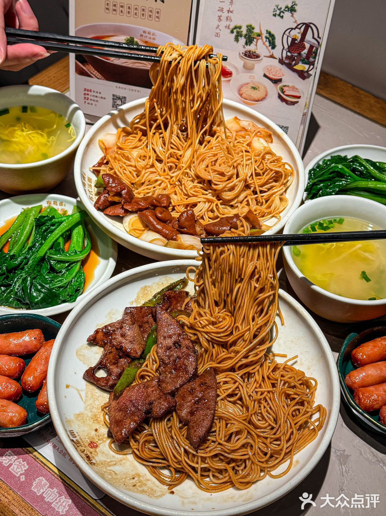 艾特你的饭搭子请你吃“松鹤楼面馆”，也太赞了吧！