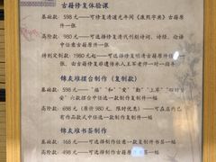 -邊城書店