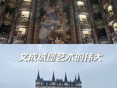 -文成城堡
