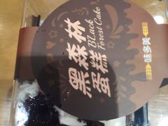 -味多美蛋糕(六里桥店)