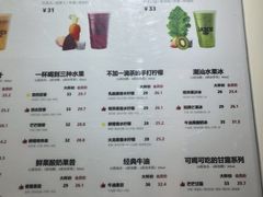 -Jazcu珍仕菓鲜榨果汁(西单大悦城店)