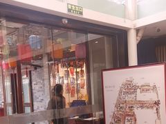 -院8里·少城记忆老川菜(宽窄巷子店)