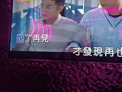-星聚会KTV X Party(上海真如中海环宇城店)