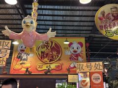 -石岐佬中山菜馆(张溪店)