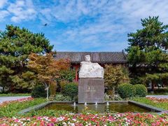 -北京鲁迅博物馆(北京新文化运动纪念馆鲁博馆区)
