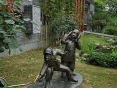 -武汉园博园(武汉自然博物馆)