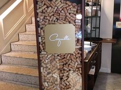 -壳里西餐厅Coquille Seafood Bistro(蒙自路店)