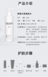 -东方美美容SPA会所