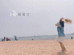 -南戴河旅游度假区
