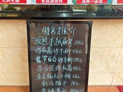 -荔城生鲜盛宴(番禺旗舰店)