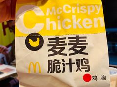 -麦当劳(宽城万达店)