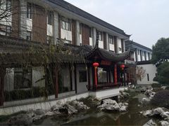 -书香府邸·平江府