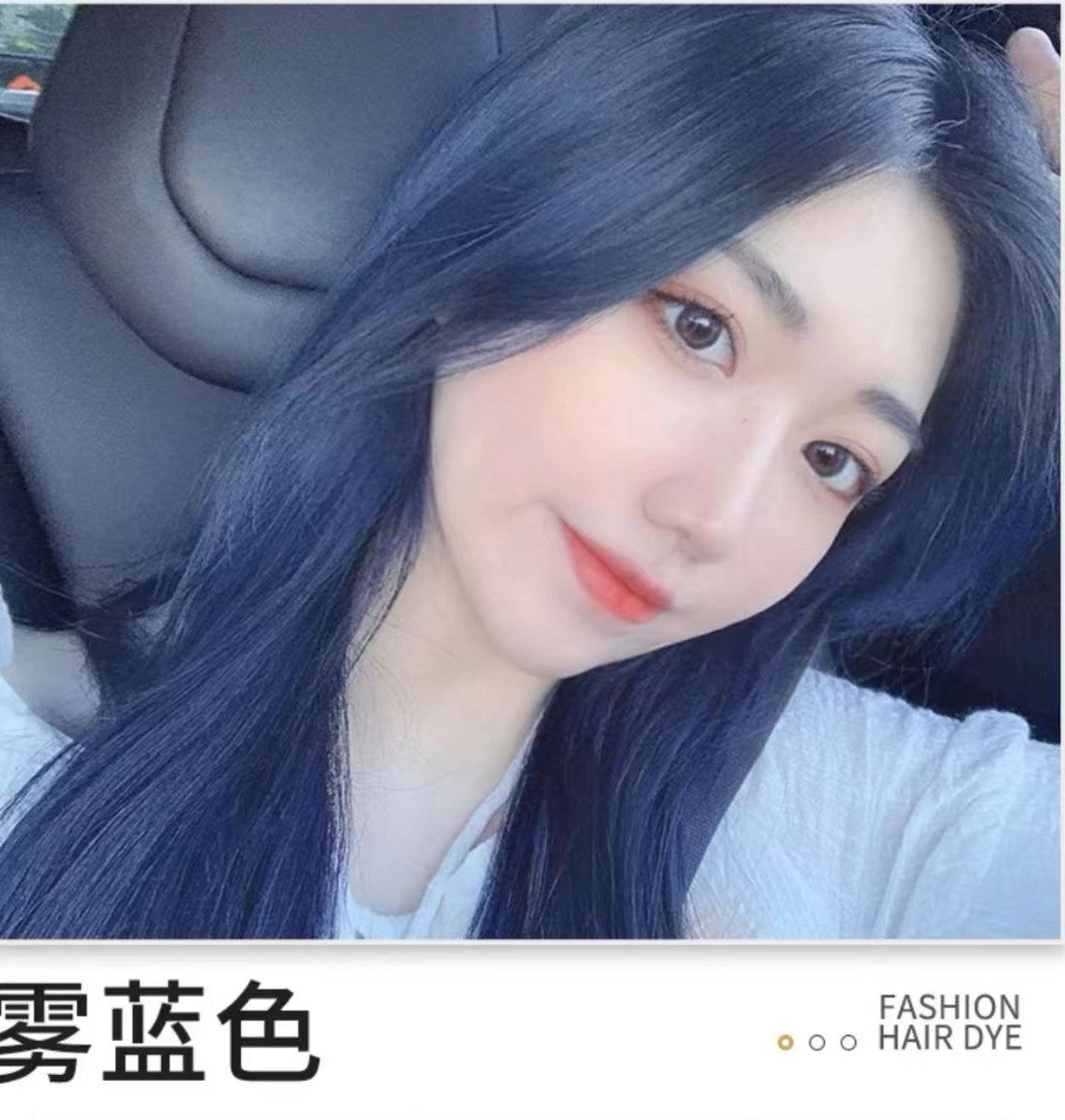 发型推荐 潮色系雾霾蓝灰 超显白潮流发色
