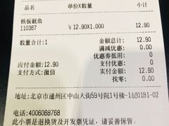 -七鲜超市(通州ONE店)