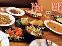 -NAMO印度餐厅