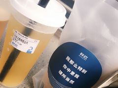 -杯欢制茶(三里屯店)