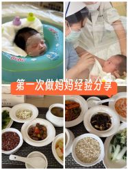 -爱帝宫月子中心(罗湖别墅院)