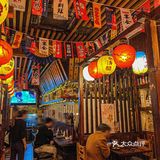 我的私藏深夜食堂，超治愈平价小酒馆