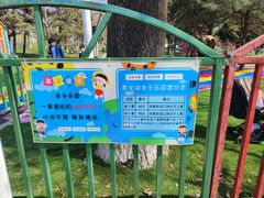 -青龙湖公园