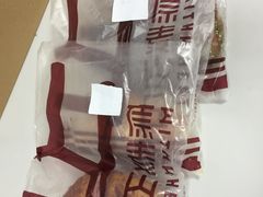 -原麦山丘(世纪金源店)