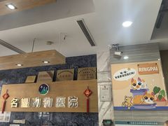 -瑞派名望志远动物医院·猫科·內科·异宠专科(直港大道店)
