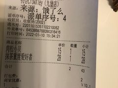 -初杏CrowXiey(九堡金堡街店)