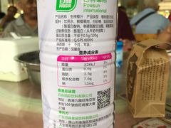-低涌(地铁站)