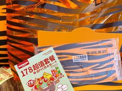 -臻享無招牌芝士烤蛙(台山昌大昌店)