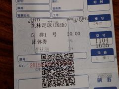 -中影国际影城(百联店)