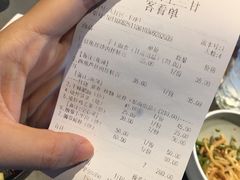 -日上三甘(三里屯店)