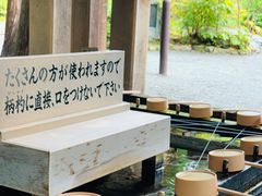 -北海道神宫