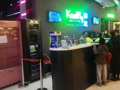 -酷跳蹦床主题公园(万胜广场店)